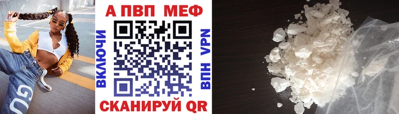 Наркотические вещества Советск МАРИХУАНА МЕФ Галлюциногенные грибы СК ГАШ NBOMe Cocaine МЕТАДОН
