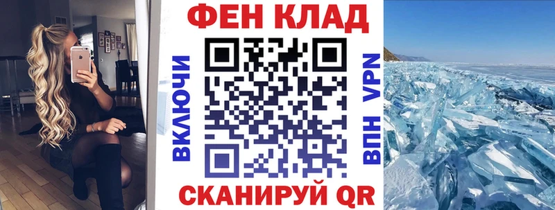 Амфетамин VHQ  мега рабочий сайт  Советск  закладки 