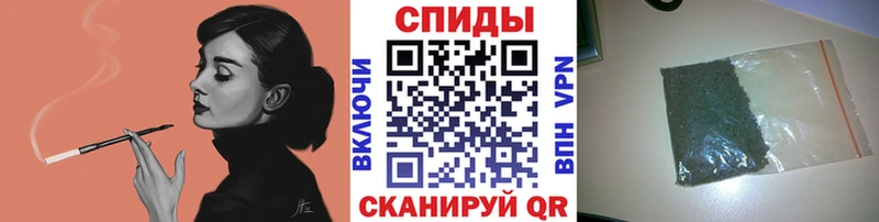 БУТИРАТ 1.4BDO  Советск 