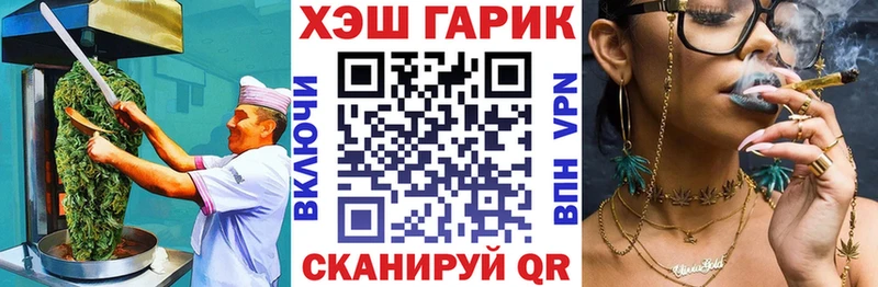 Cannafood марихуана  МЕГА как войти  Советск 