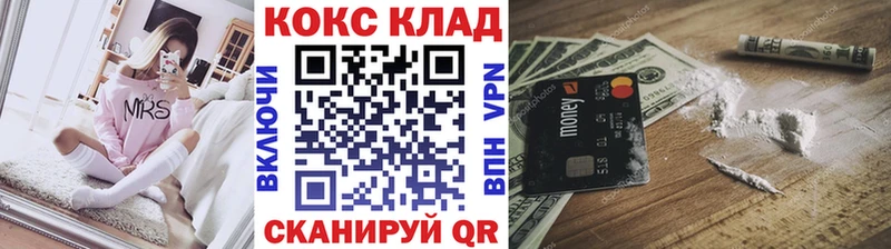 COCAIN Боливия  Советск 