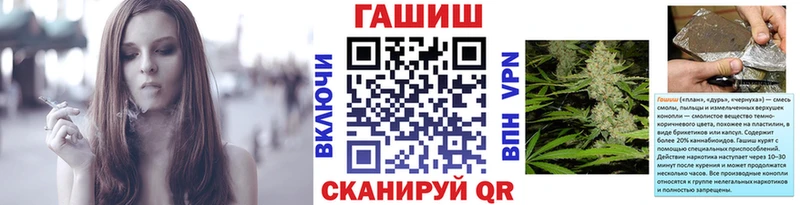 ГАШИШ Ice-O-Lator Советск