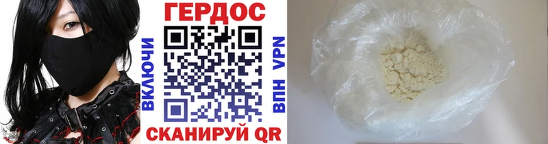 ОМГ ОМГ зеркало  Советск  Героин Афган  где купить наркотик 