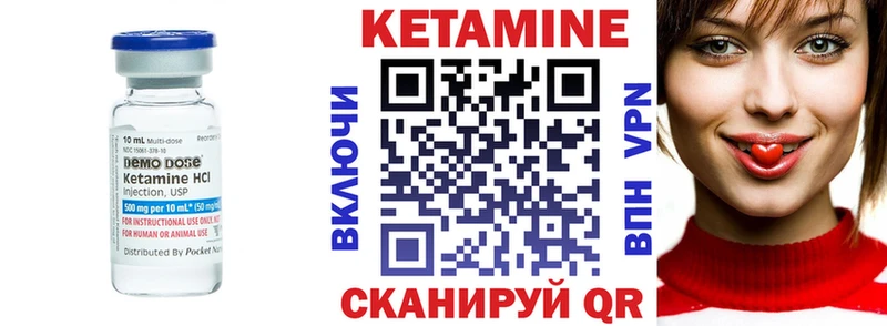 кракен маркетплейс  купить наркоту  Советск  КЕТАМИН ketamine 
