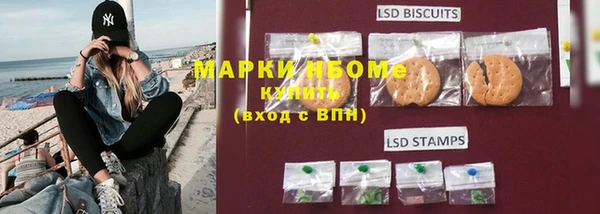 хмурый Армянск