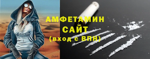 хмурый Армянск