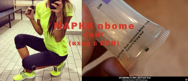 винт Балабаново