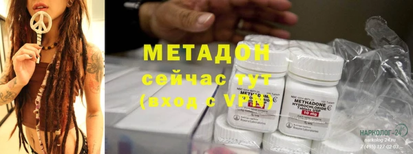 мефедрон VHQ Аркадак