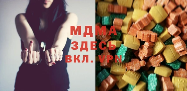 крисы Баксан