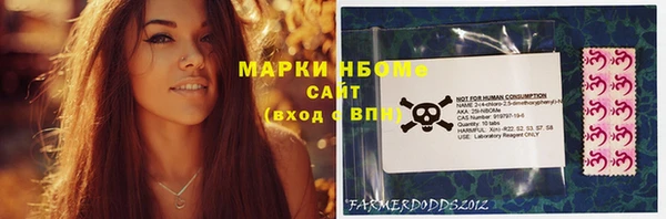мефедрон VHQ Аркадак