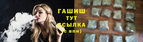 марихуана Балахна