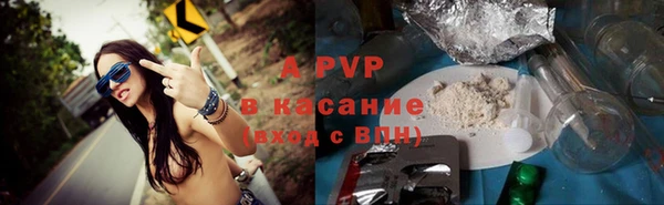 винт Балабаново