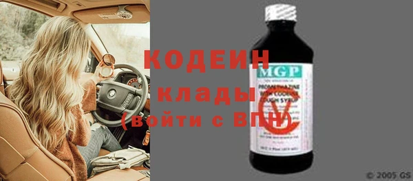 хмурый Армянск