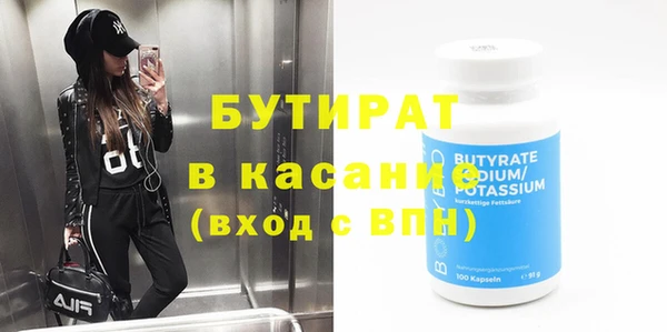 винт Балабаново