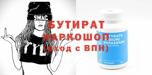 хмурый Армянск