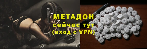 хмурый Армянск