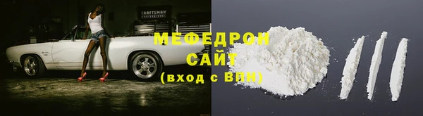 мефедрон VHQ Аркадак