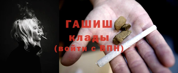 прущая мука Арсеньев