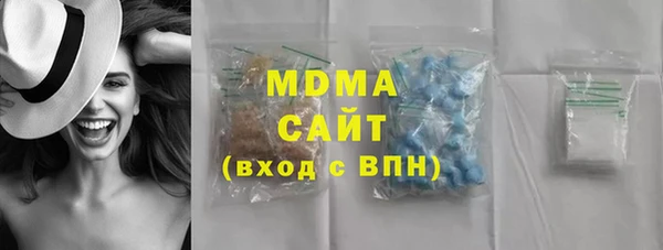 хмурый Армянск