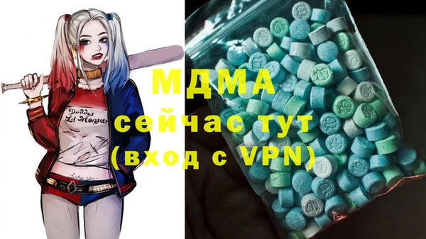 крисы Баксан