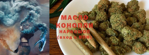 хмурый Армянск