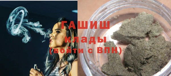 мефедрон VHQ Аркадак