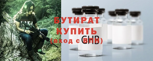 марихуана Балахна