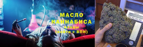 хмурый Армянск