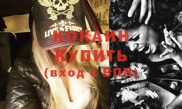 мефедрон VHQ Аркадак