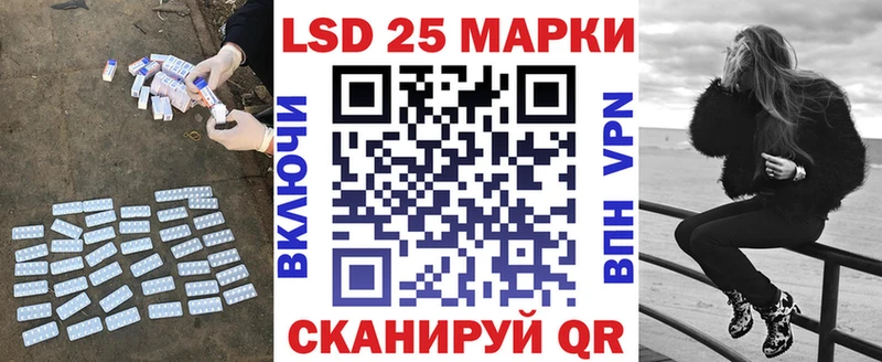 LSD-25 экстази кислота  Советск 