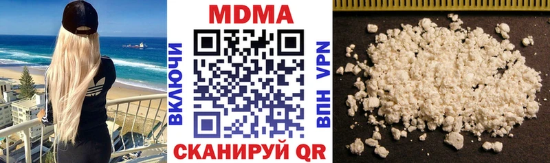 МДМА кристаллы  наркошоп  Советск 