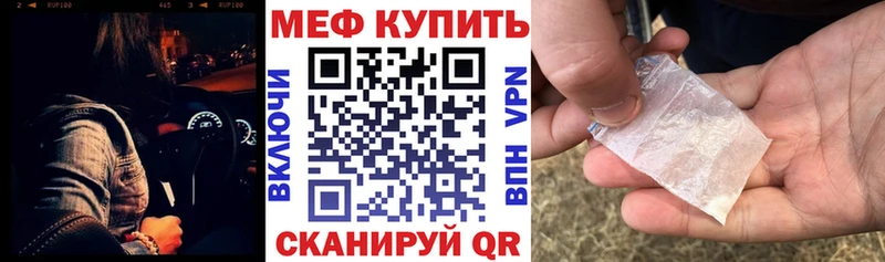 блэк спрут как войти  Советск  Мефедрон 4 MMC 