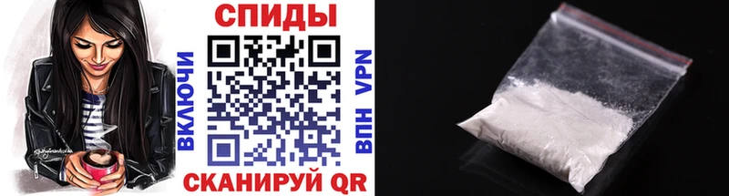 МЕТАМФЕТАМИН витя  Советск 