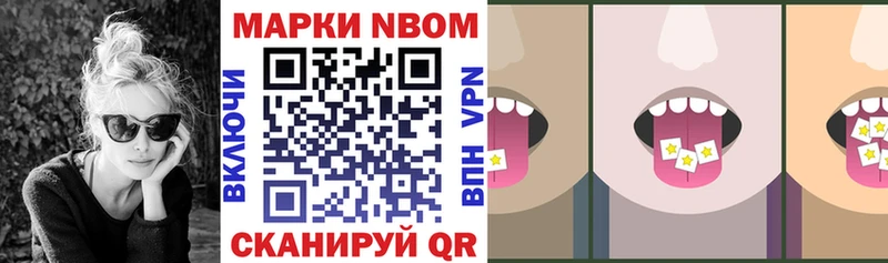 blacksprut ссылка  дарнет шоп  Советск  Марки 25I-NBOMe 1,5мг 