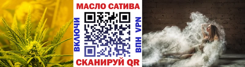 ТГК гашишное масло блэк спрут ссылки Советск цена